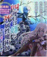 黑驴电影白羊幕后纪实封面